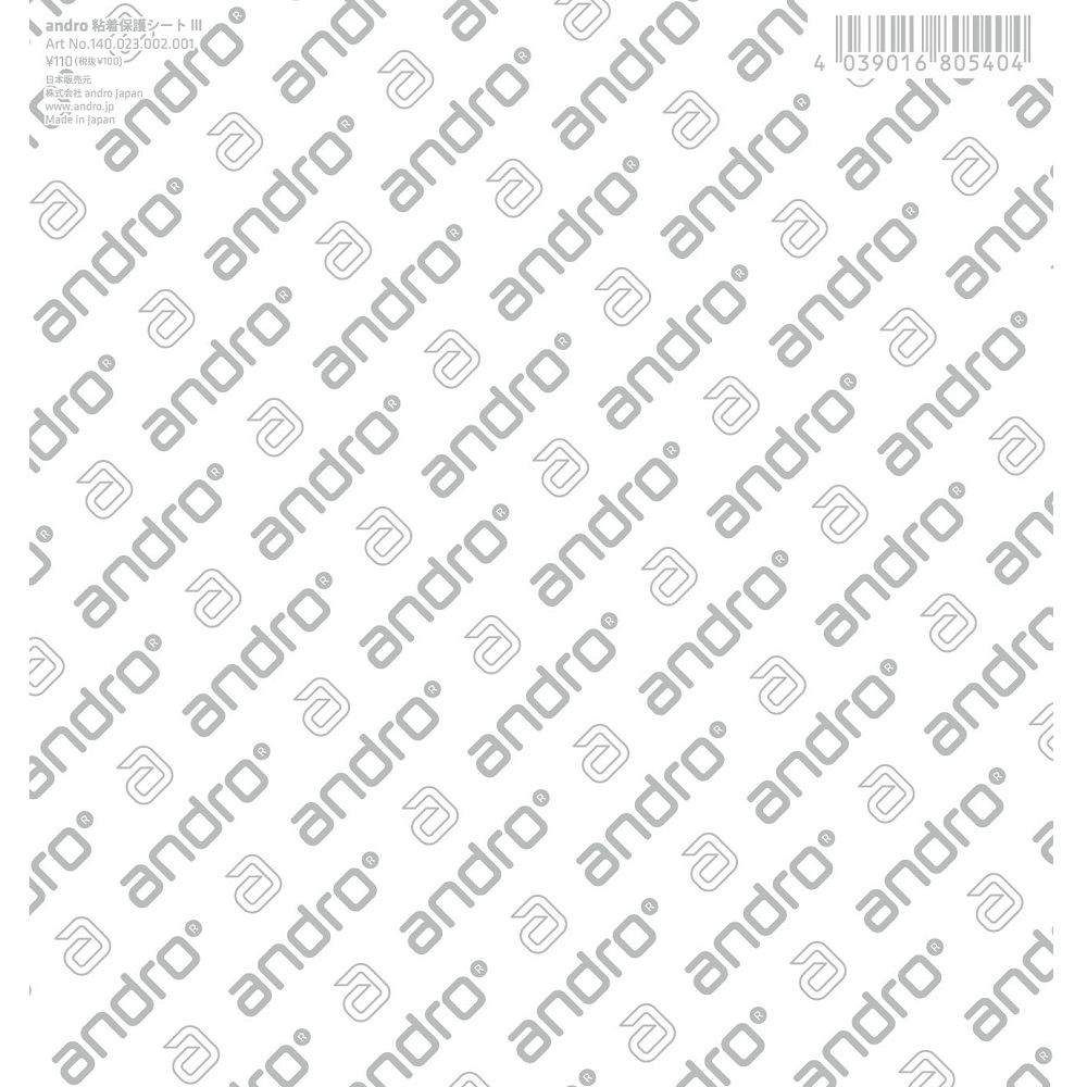 [andro]粘着保護シートlll