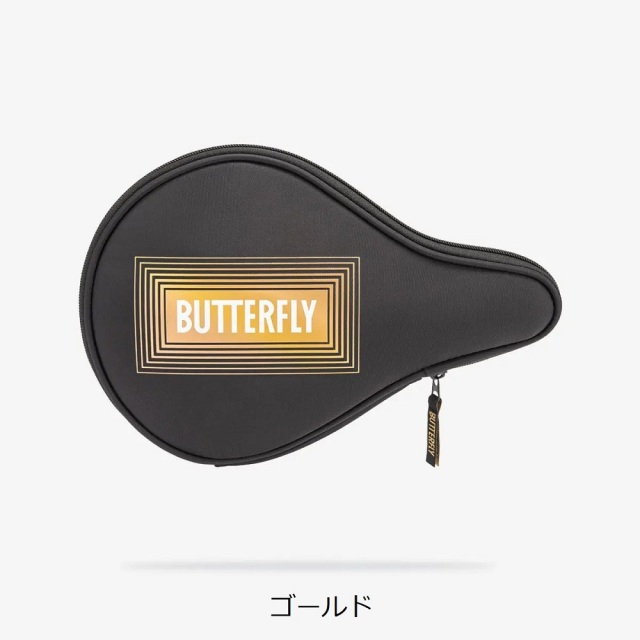 [Butterfly]GR・フルケース