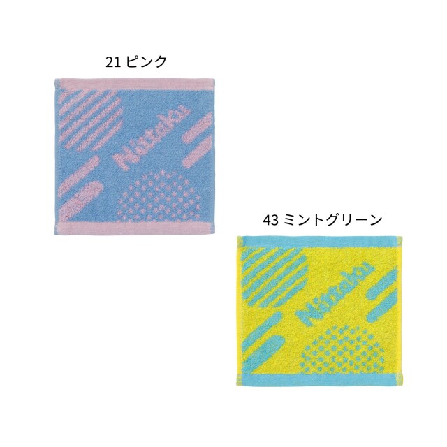[Nittaku]LDハンカチタオル