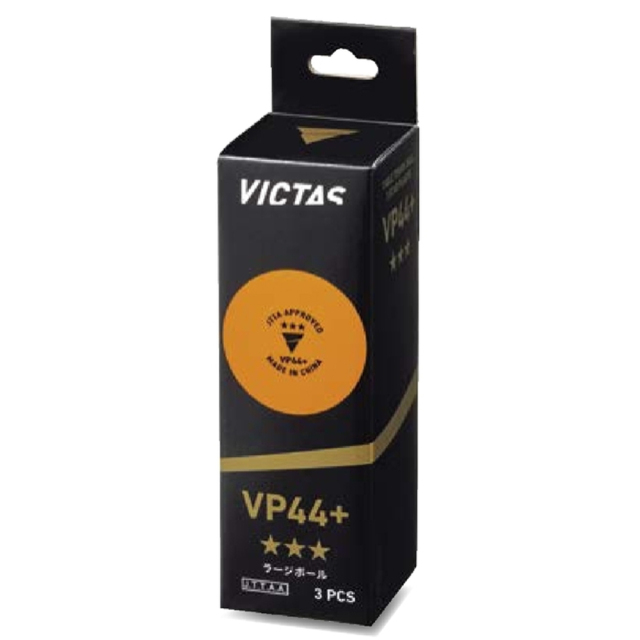 [VICTAS]V44+ 3スター 3個入り