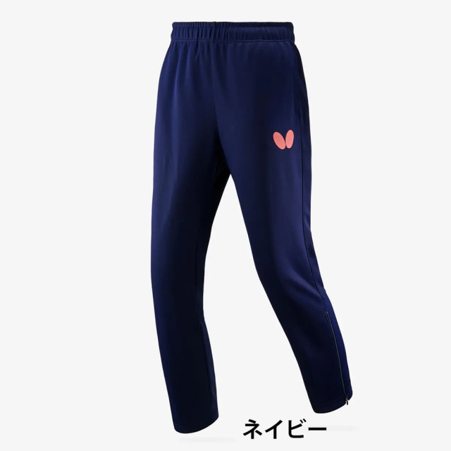 【廃盤特価】[Butterfly]アトレンジ・パンツ