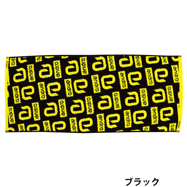 【生産終了】[andro]タオル コンビ
