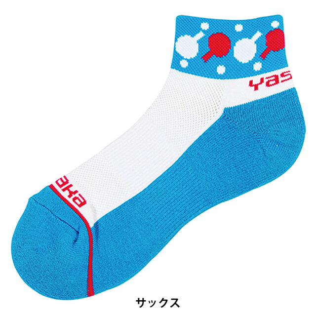 【生産終了】[YASAKA]ミニラケYソックス２