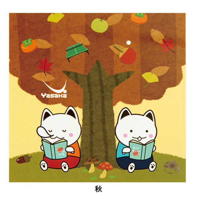 [YASAKA]にゃんこカラーシート＜秋＞