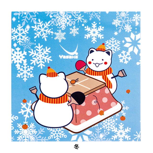 [YASAKA]にゃんこカラーシート＜冬＞