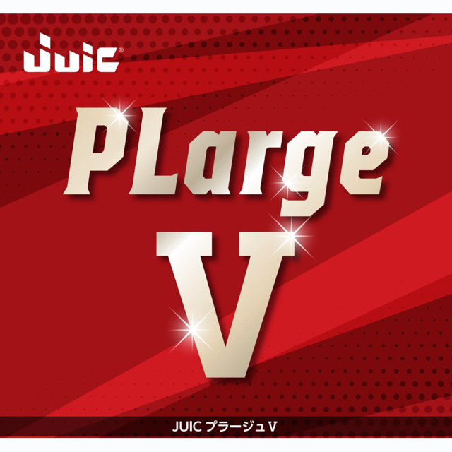 [JUIC]プラージュ V