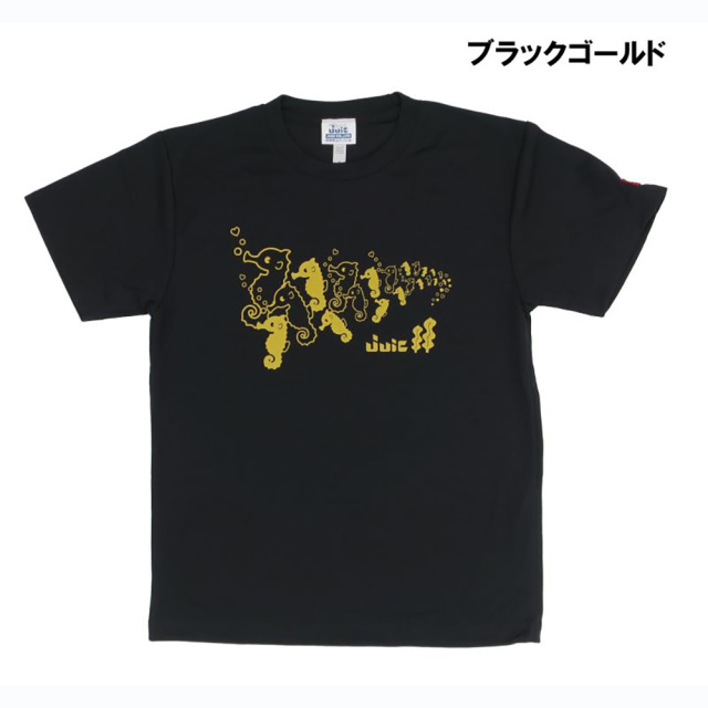 [JUIC]シーホース