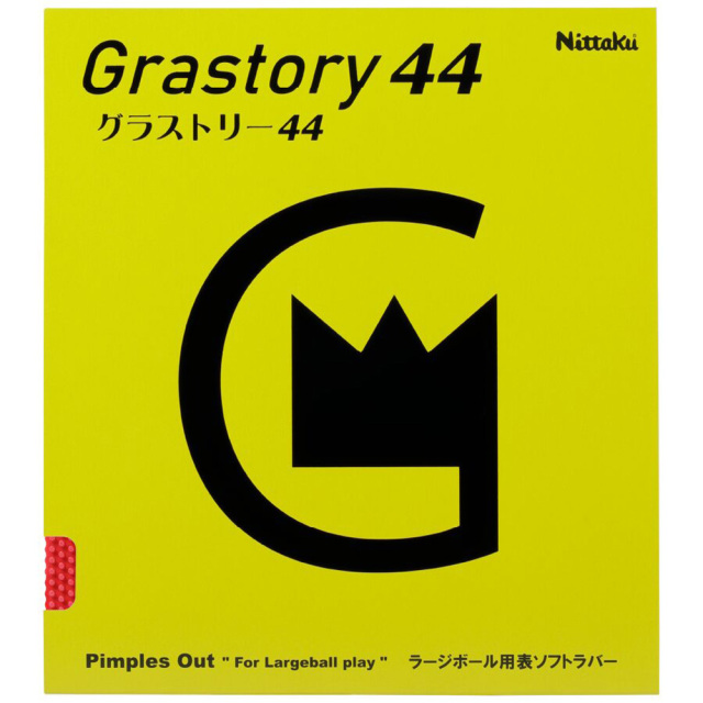 [Nittaku]グラストリー44