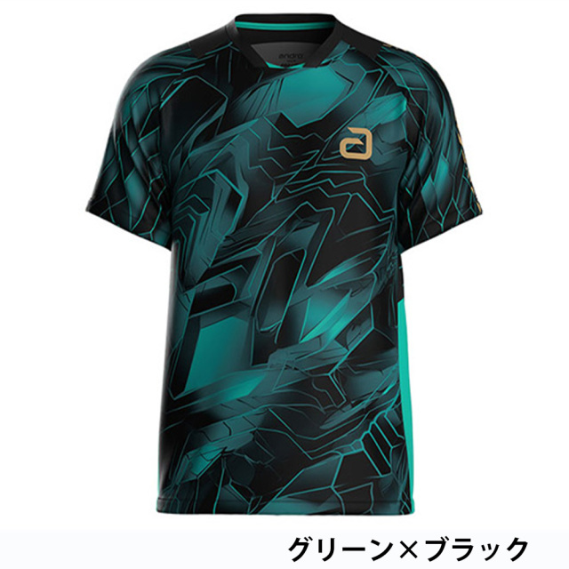 【生産終了】[andro]ネイトン
