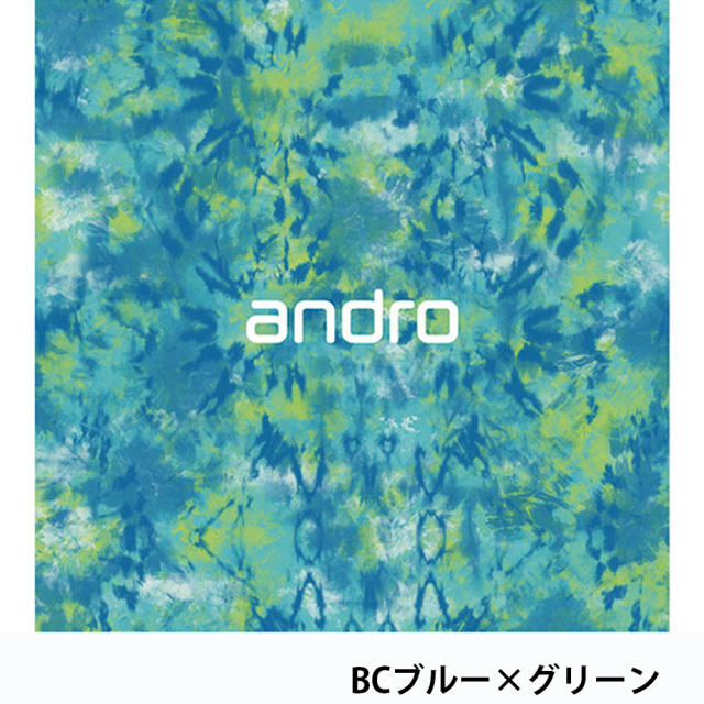 [andro]BCブルー×グリーン吸着保護シート