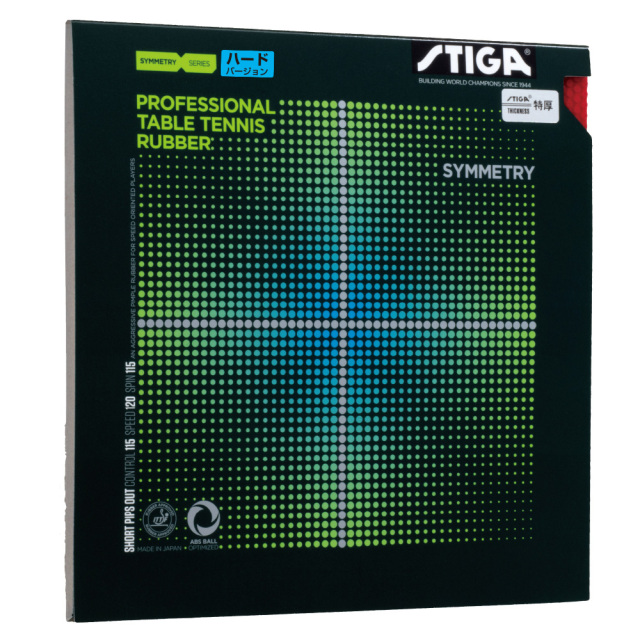 [STIGA]シンメトリー ハードバージョン