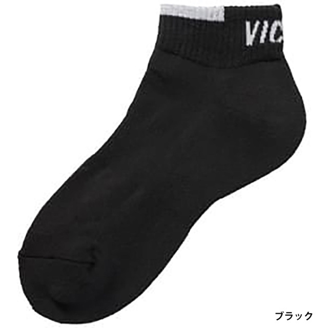 スペースフレックス ユニセックス NL023 DONIC 卓球シューズ DONIC