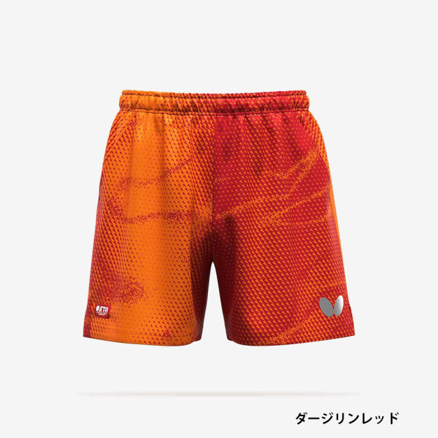 [Butterfly]エリスター12・パンツ