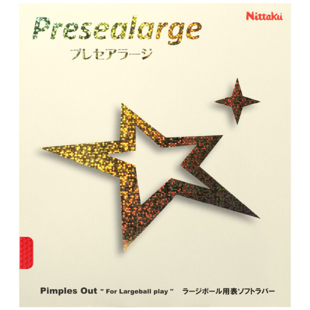 [Nittaku]プレセアラージ