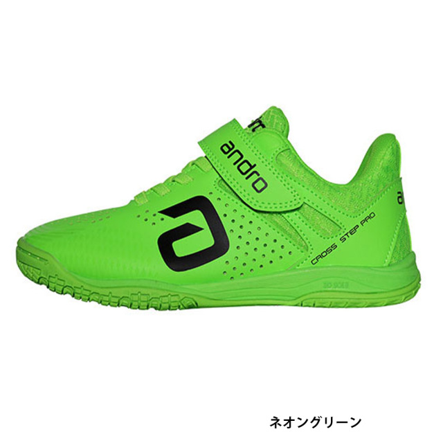 [andro]クロスステップ プロ Jr.