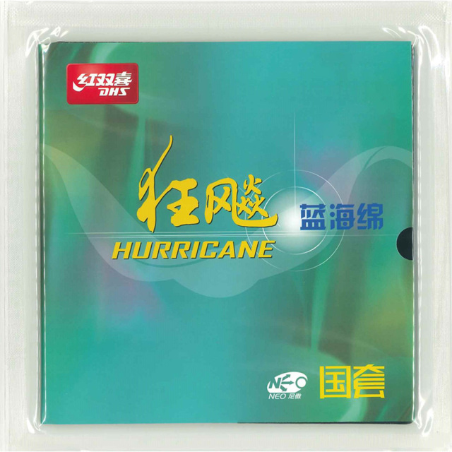 [Nittaku]【数量限定】キョウヒョウ NEO 3（国 BL 39）