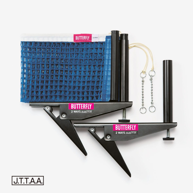 [Butterfly]ツーウェイ・サポートセット・イージー
