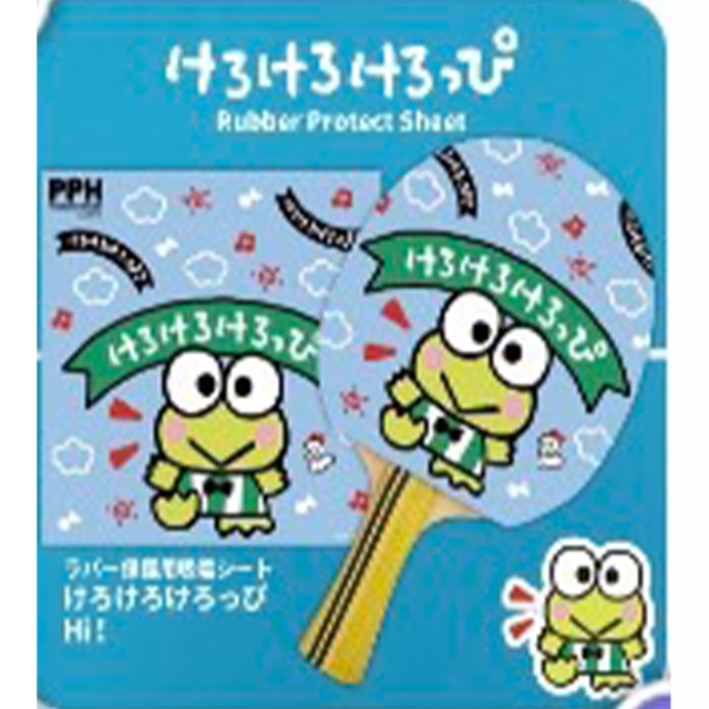 [三英]吸着シート けろけろけろっぴ　Hi!