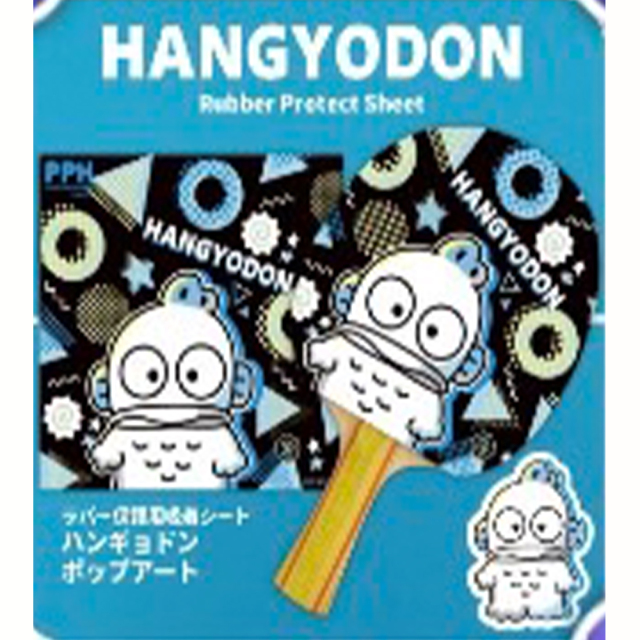 [三英]吸着シート ハンギョドン ポップ アート