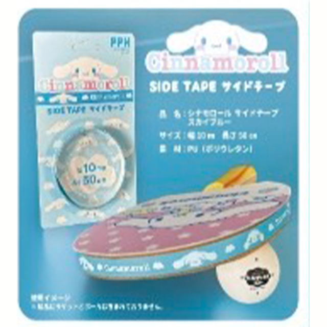 [三英]サイドテープ　シナモンロール