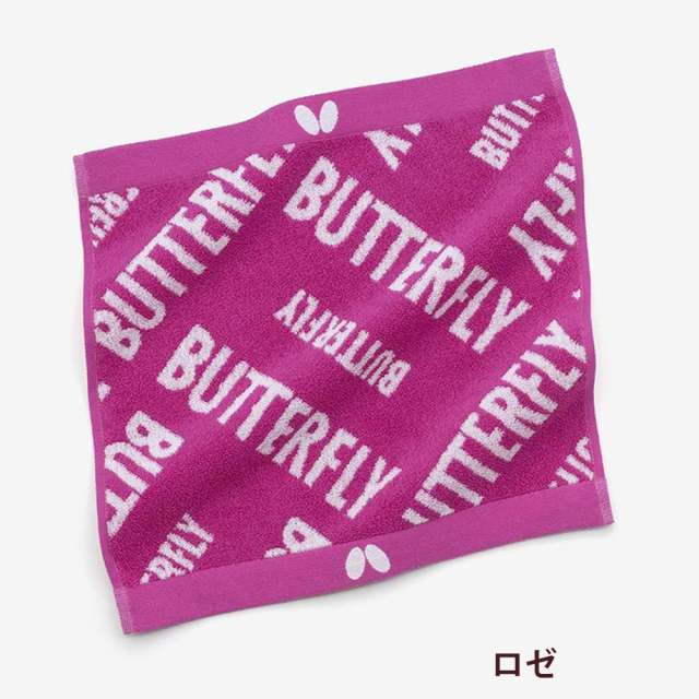[Butterfly]ラミック・ハンドタオル