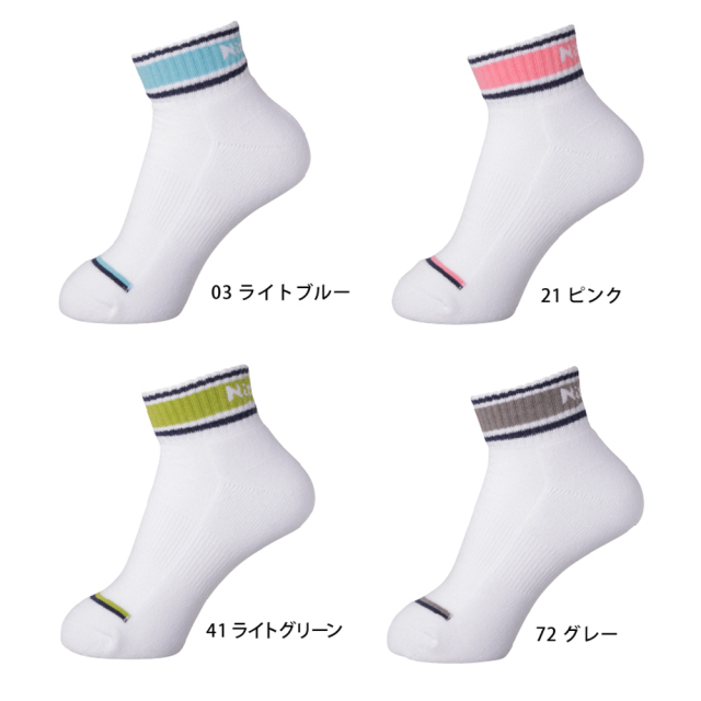 [Nittaku]カラーボーダーソックス