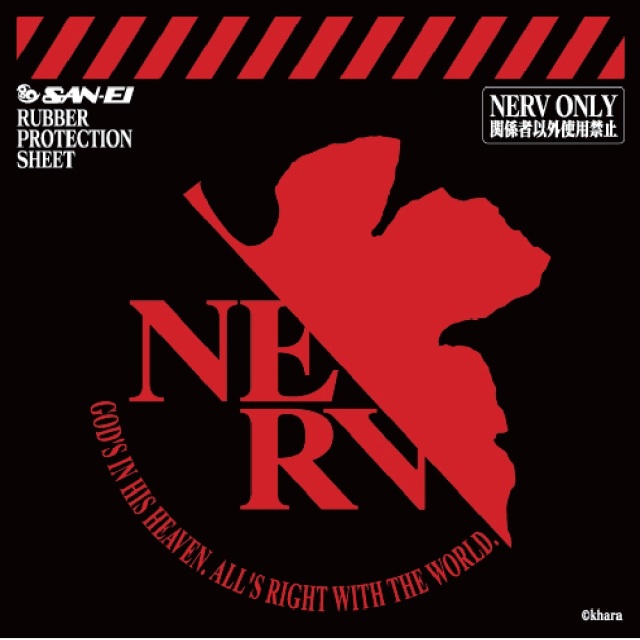 [三英]【数量限定】吸着シート EVANGELION NERV