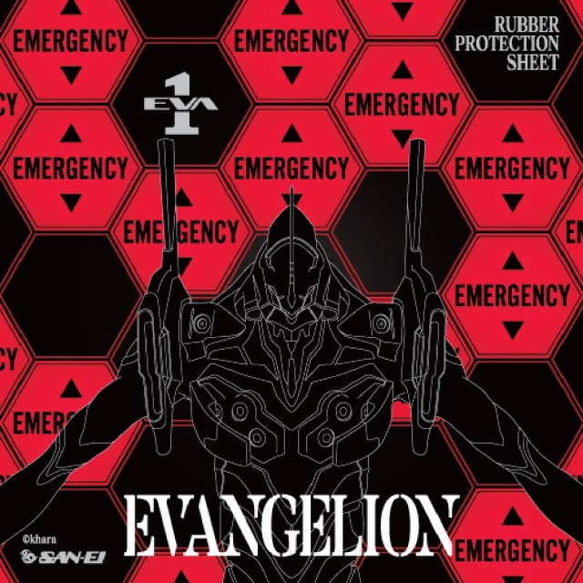 [三英]【数量限定】吸着シート EVANGELION EMERGENCY