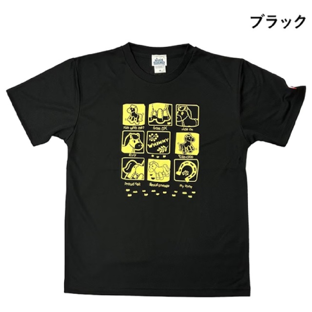 [JUIC]ギャロップ