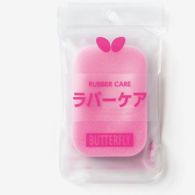 バタフライ