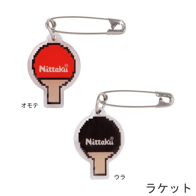 ゼッケンピン ミングルスオンラインショップ