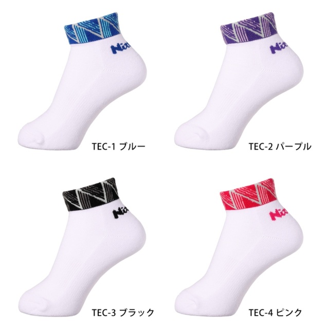 Nittaku
