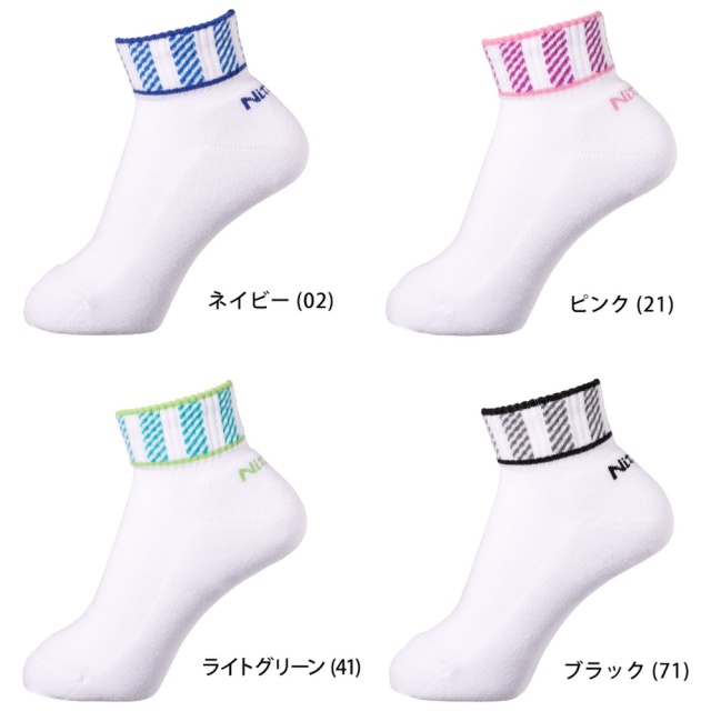 ニッタク