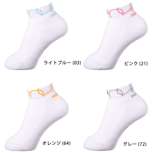 ニッタク
