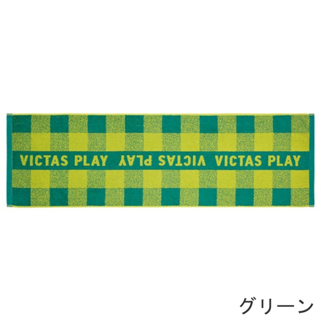 VICTAS