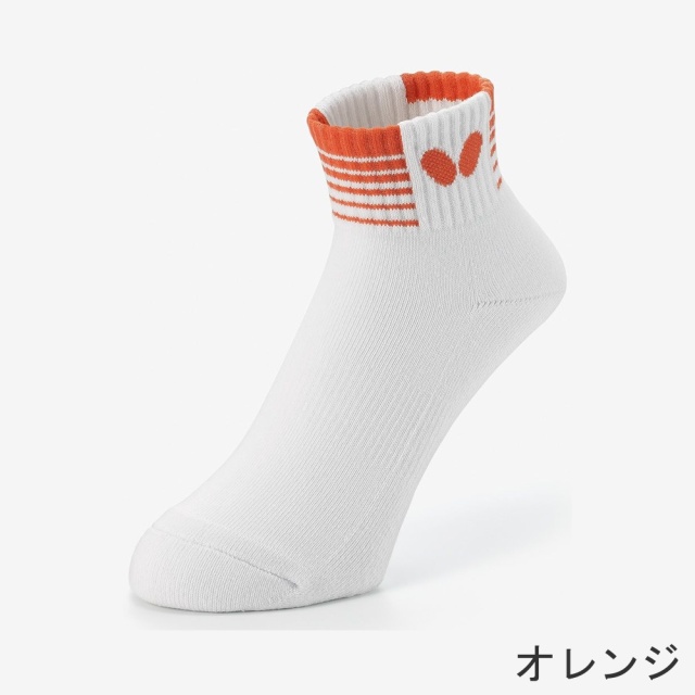 バタフライ