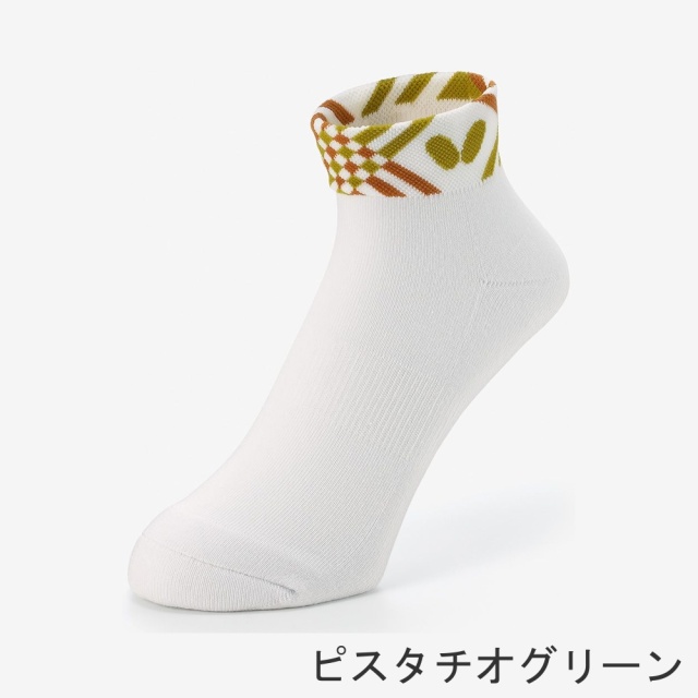 バタフライ