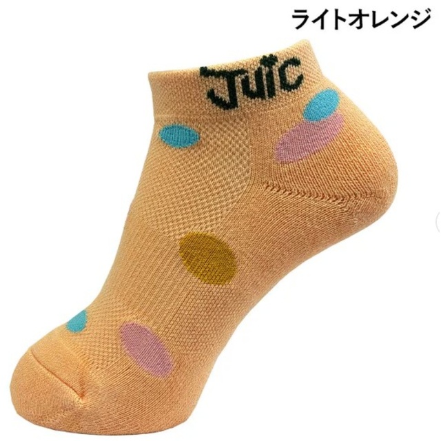 JUIC