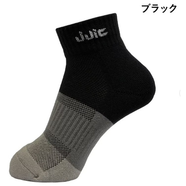 JUIC