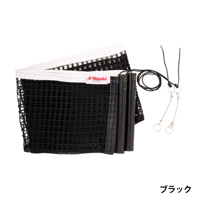 Nittaku