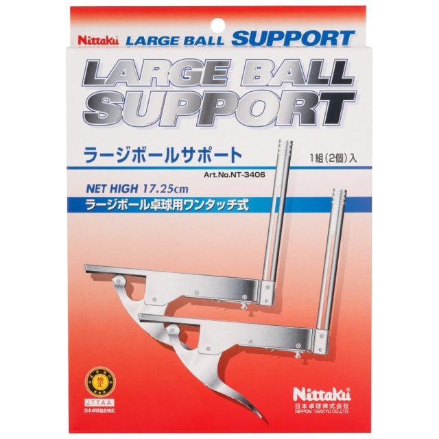 Nittaku