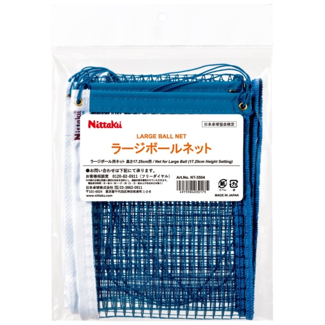 Nittaku