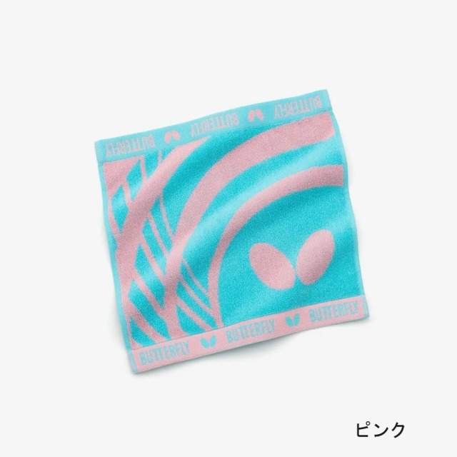 バタフライ