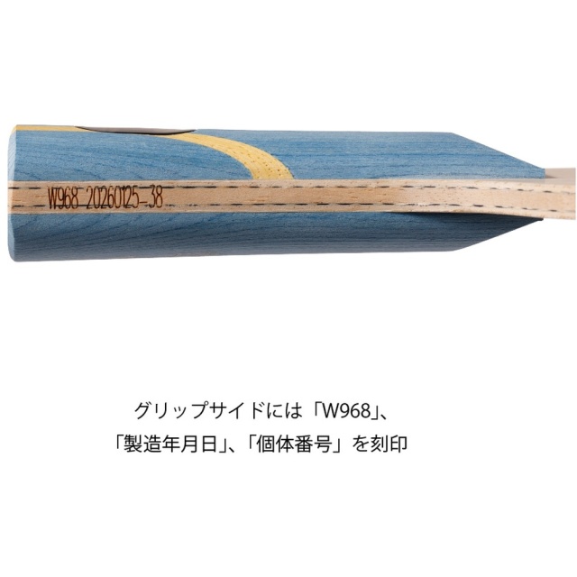 ニッタク