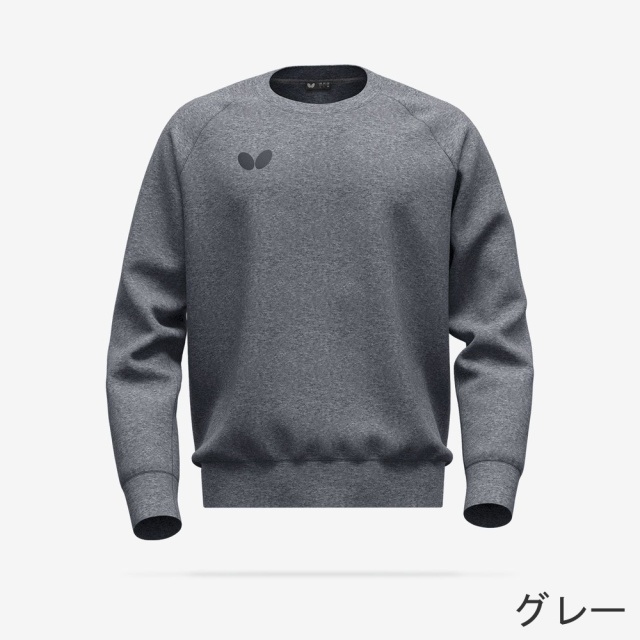 バタフライ
