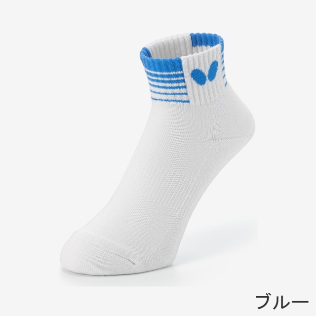 バタフライ