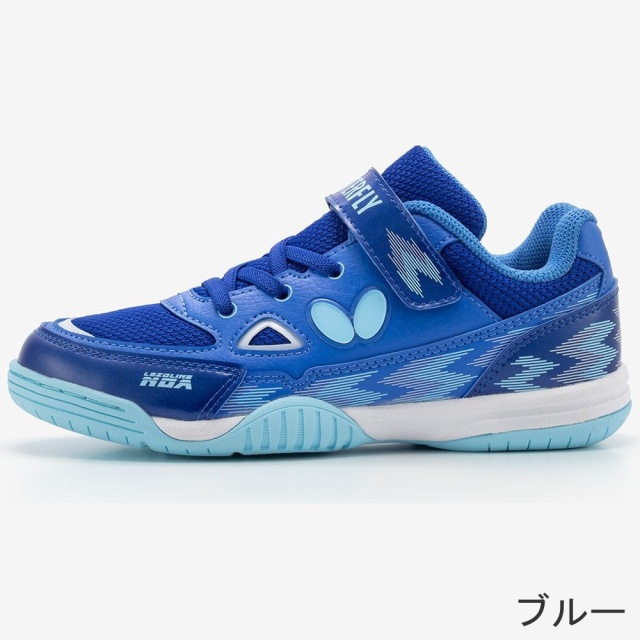 バタフライ