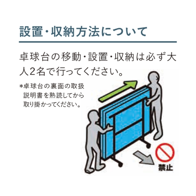 Nittaku
