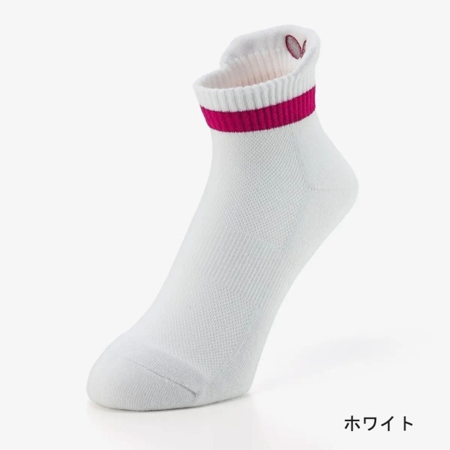 バタフライ