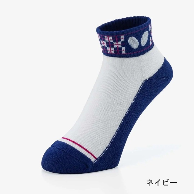バタフライ